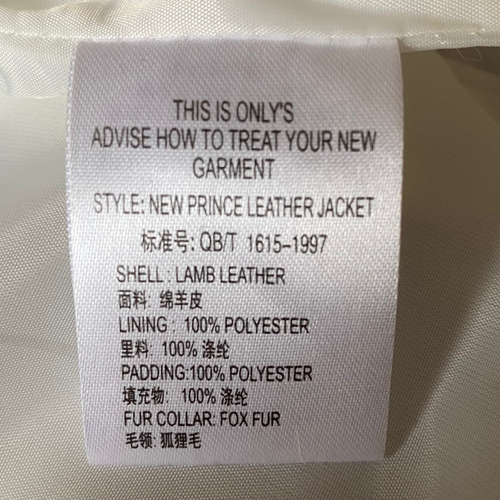 Only Real Rabbit Teddy Jacket - Picture 10 of 11